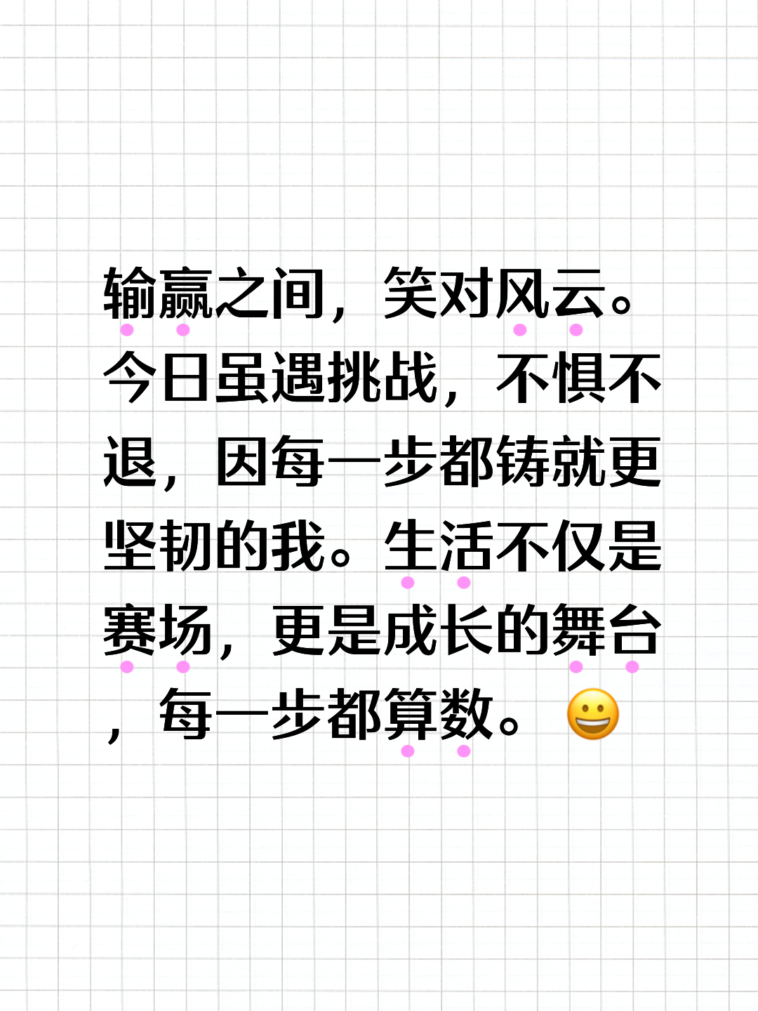 惨败背后潜力无限，球员表示将更努力拼搏