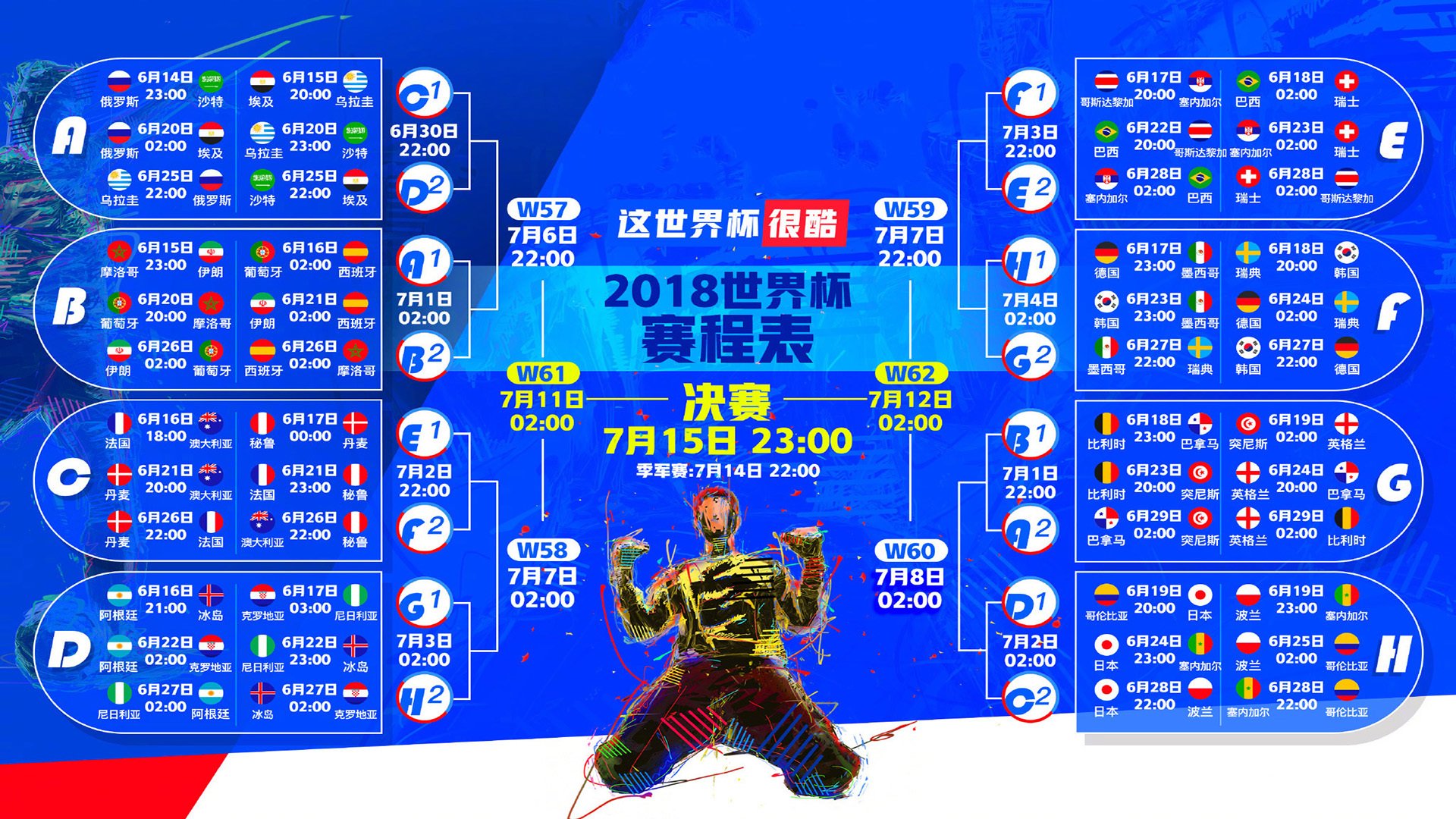 2026世界杯E组,当蓝武士的精密齿轮咬碎美洲盾,奥斯梅恩的致命一击如何定义唯一性?