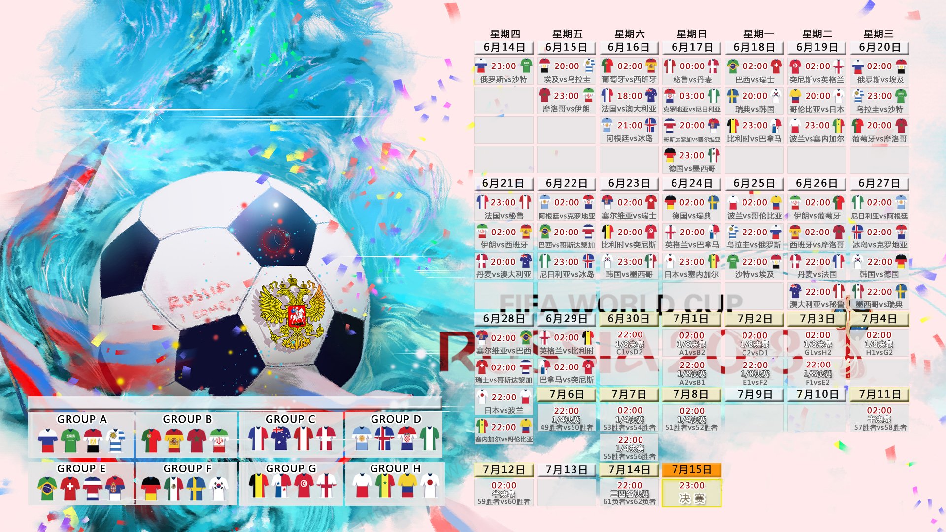 沙漠绿洲的逆袭,2026世界杯D组关键战,乌兹别克斯坦逆转墨西哥,福登带队取胜,防守稳固改写小组格局